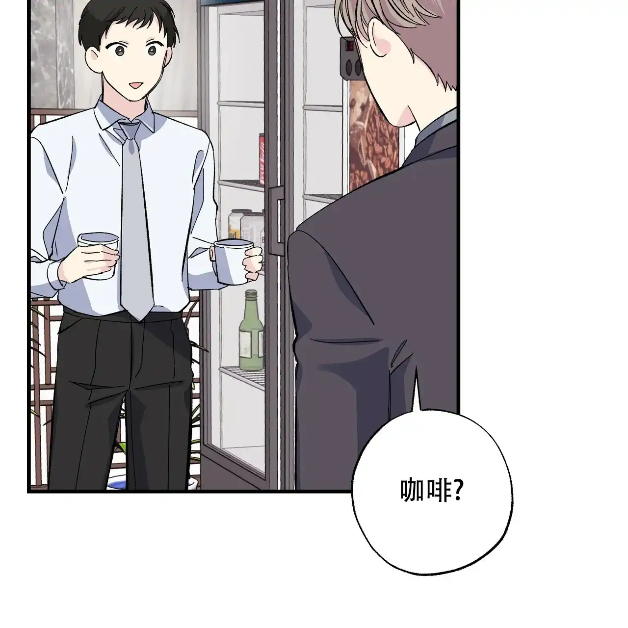 《嘴唇》第33话 第7页