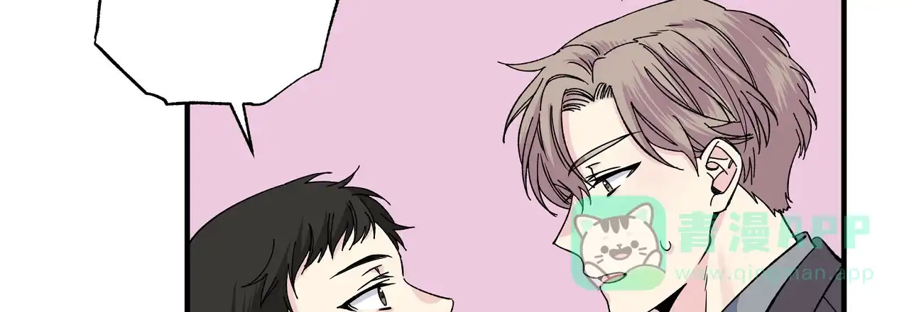 《嘴唇》第33话 第61页