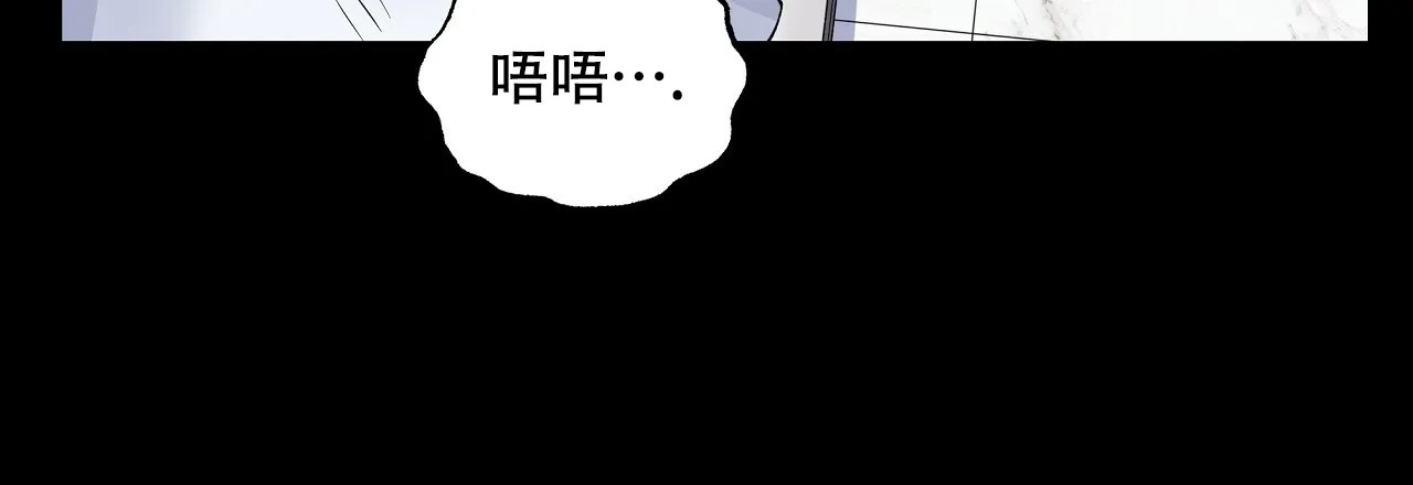 《嘴唇》第33话 第52页