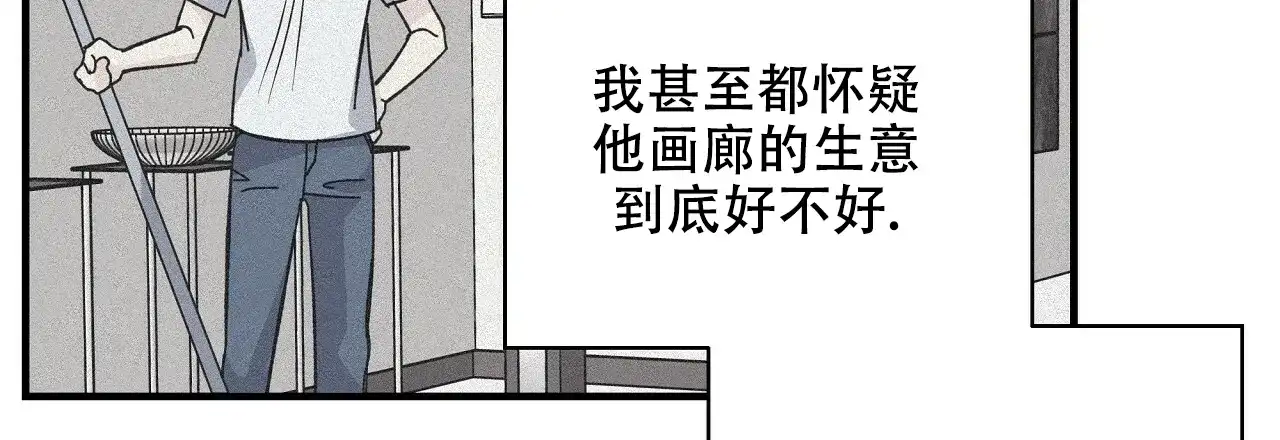 《嘴唇》第34话 第19页