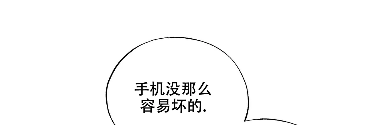 《嘴唇》第34话 第40页