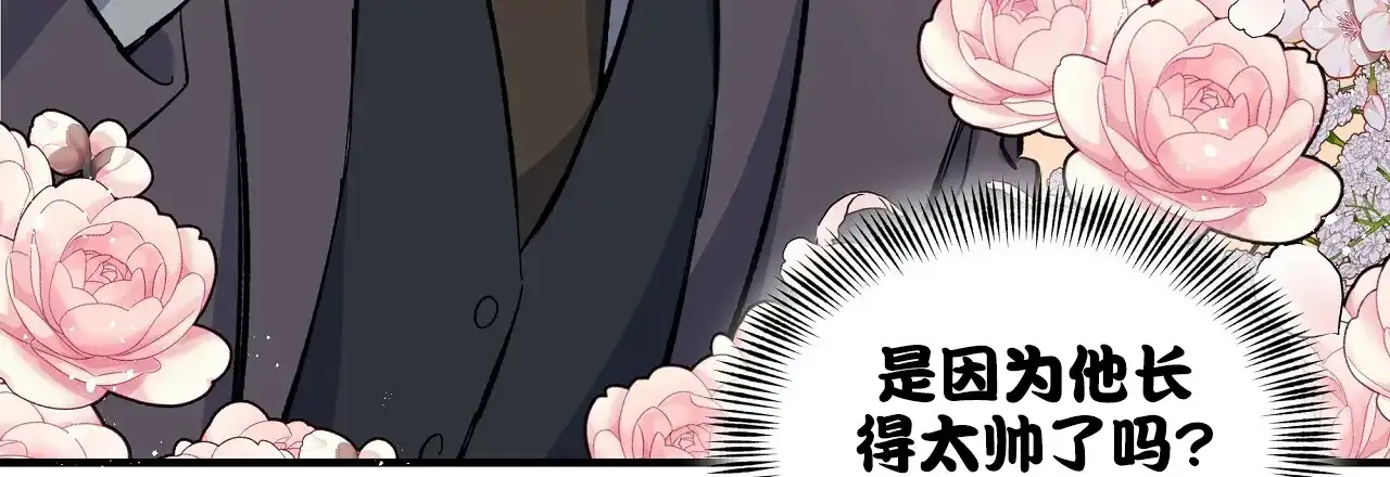 《嘴唇》第34话 第58页