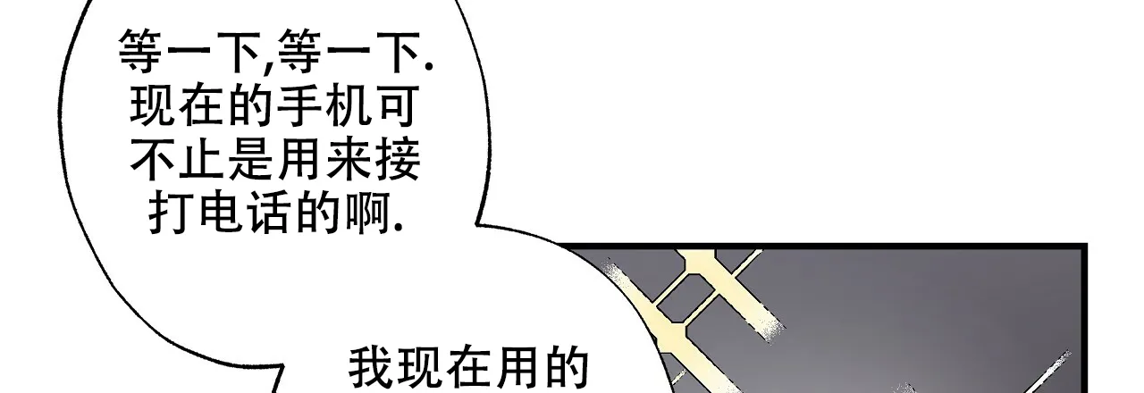 《嘴唇》第34话 第25页