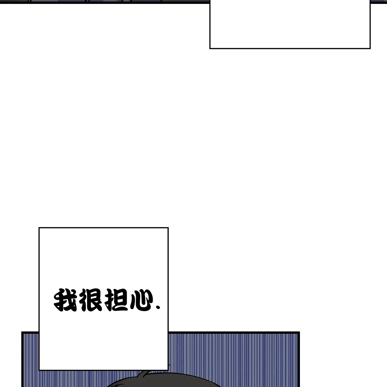 《嘴唇》第34话 第14页