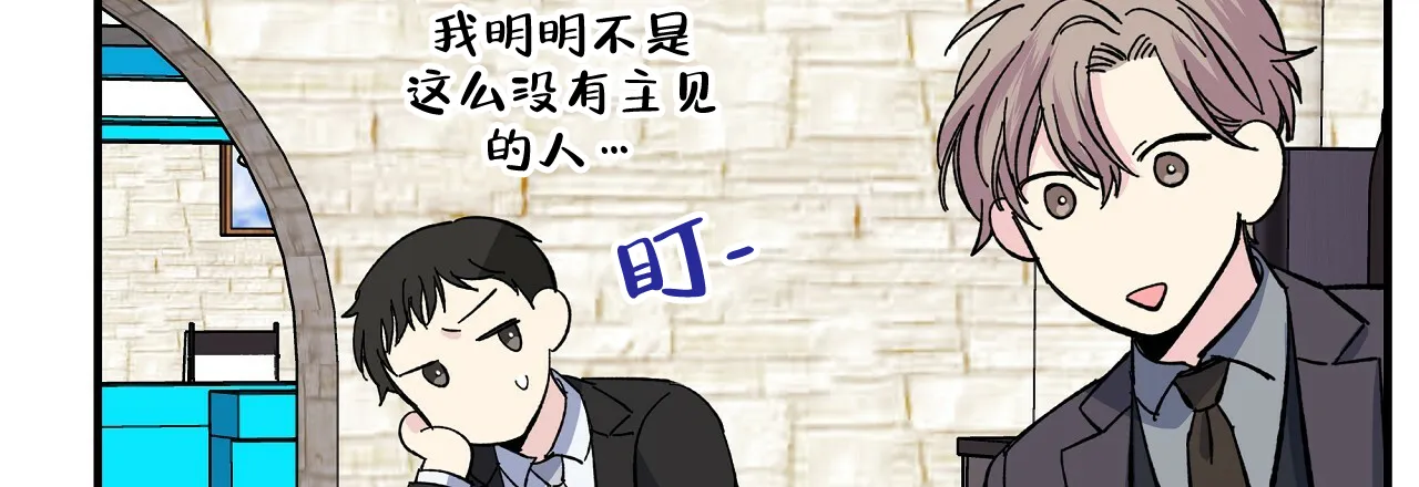 《嘴唇》第34话 第55页