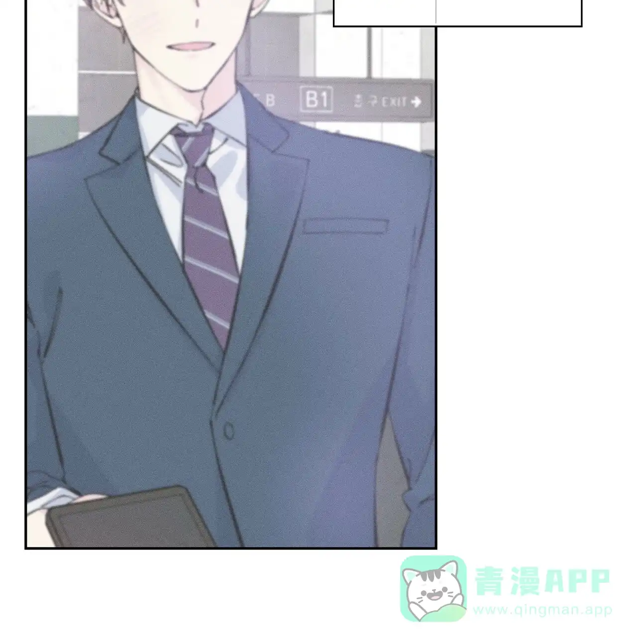 《嘴唇》第4话 第16页