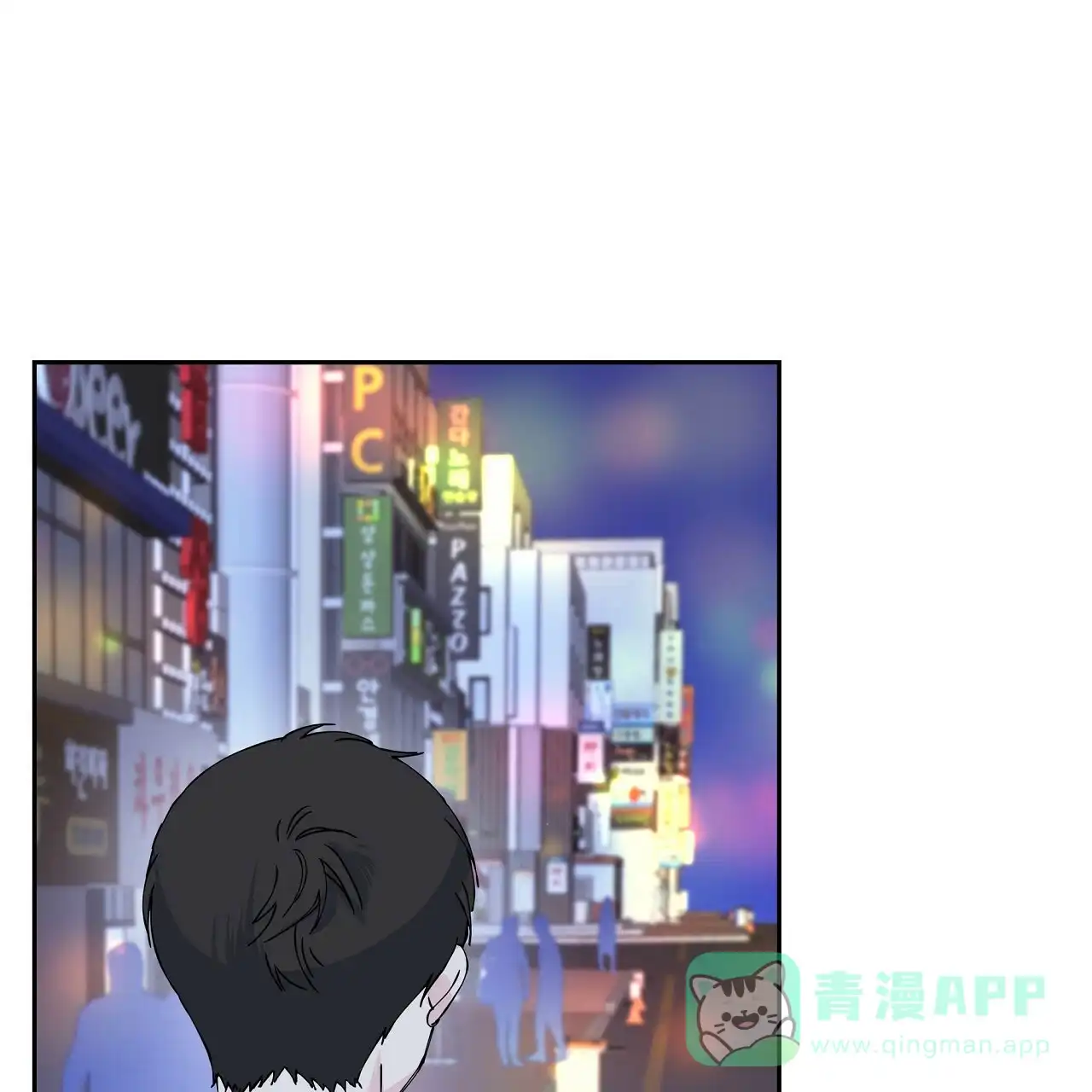 《嘴唇》第4话 第1页