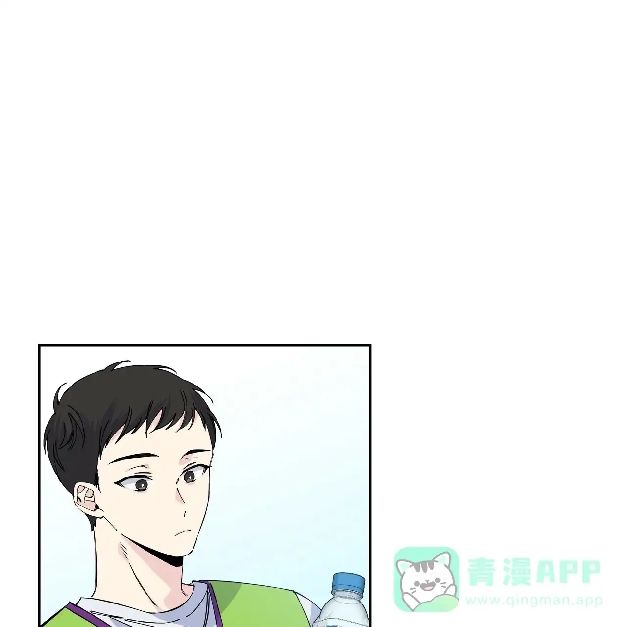 《嘴唇》第4话 第11页