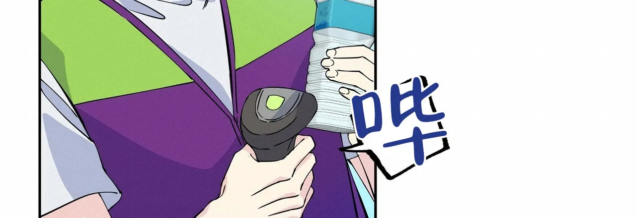 《嘴唇》第4话 第12页