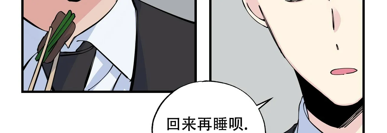 《嘴唇》第6话 第23页