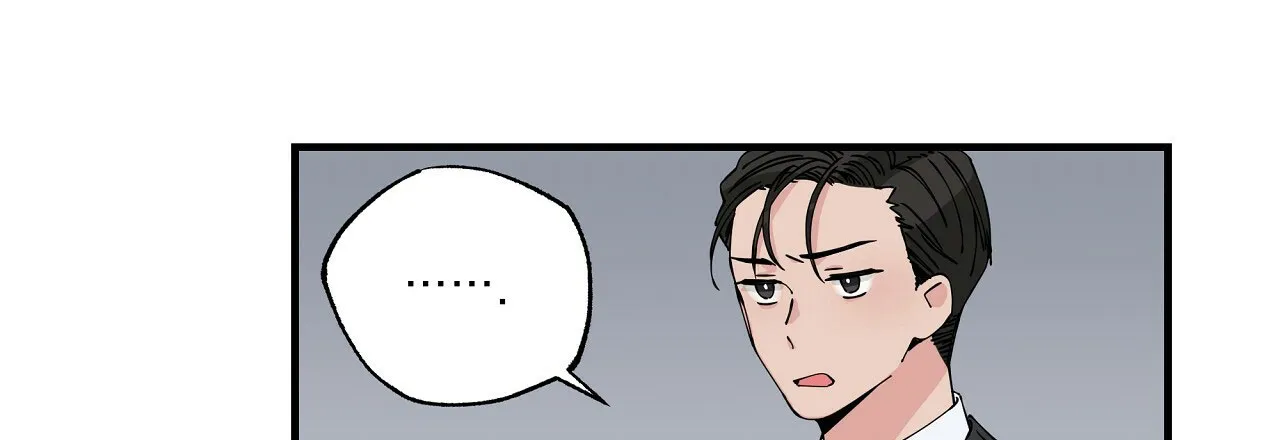 《嘴唇》第6话 第32页