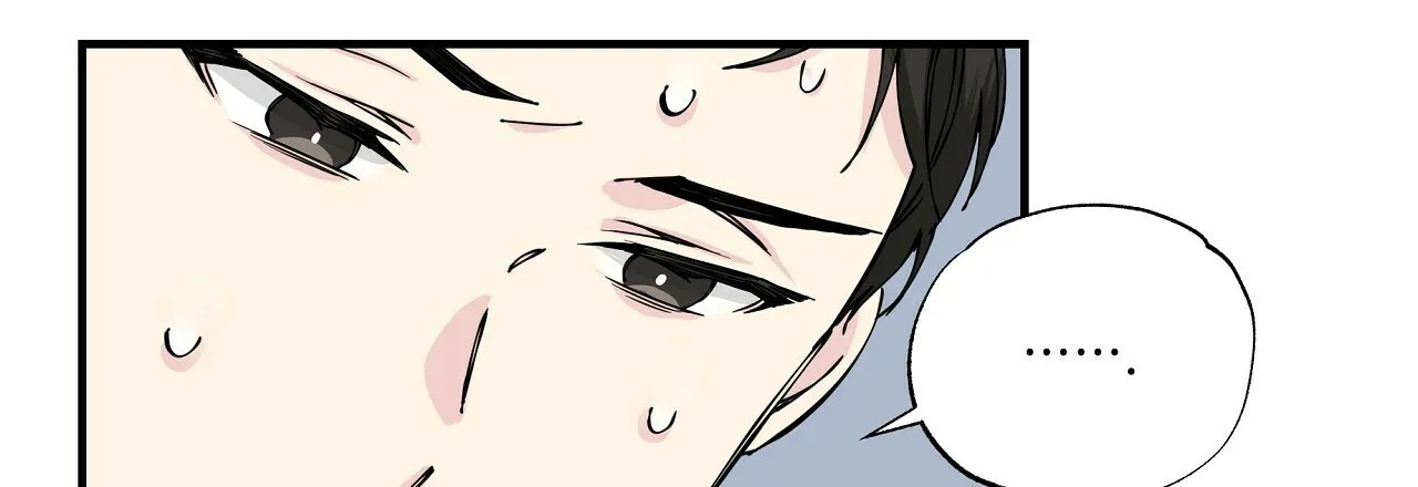 《嘴唇》第6话 第44页