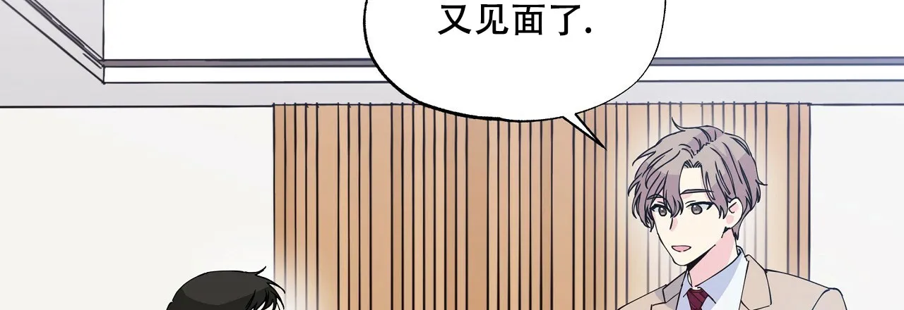 《嘴唇》第6话 第59页