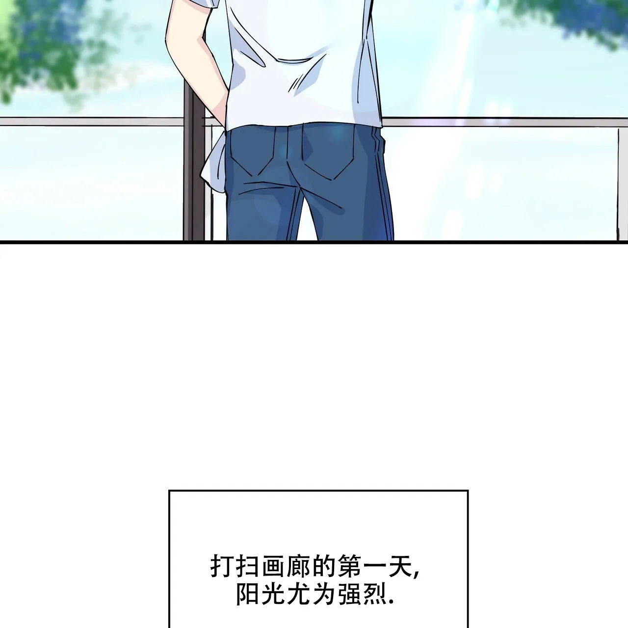 《嘴唇》第6话 第40页