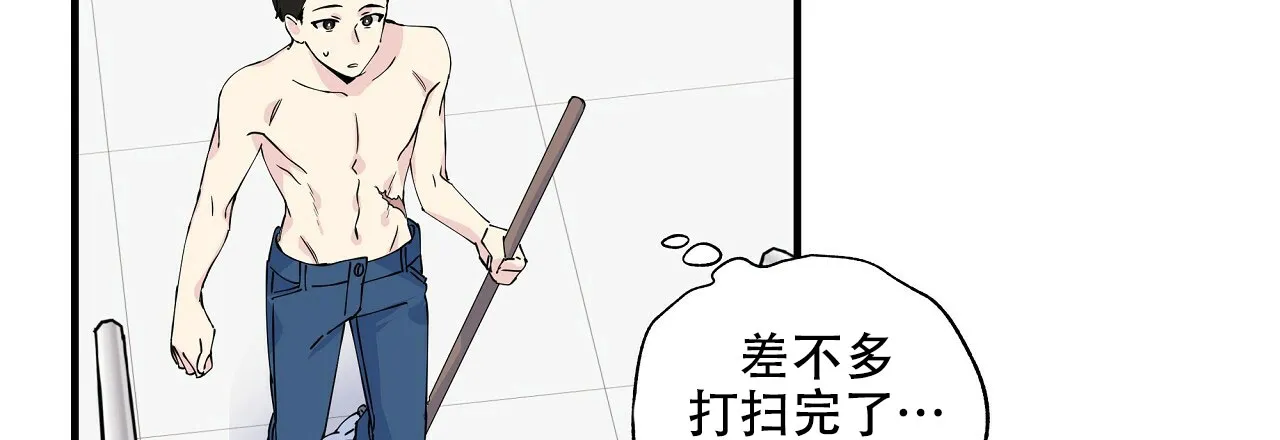 《嘴唇》第6话 第53页