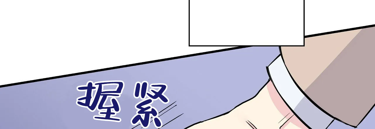 《嘴唇》第7话 第42页