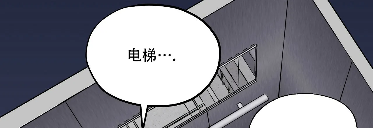 《嘴唇》第7话 第48页