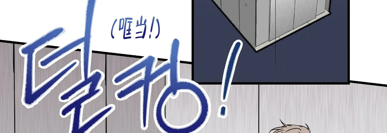 《嘴唇》第7话 第45页