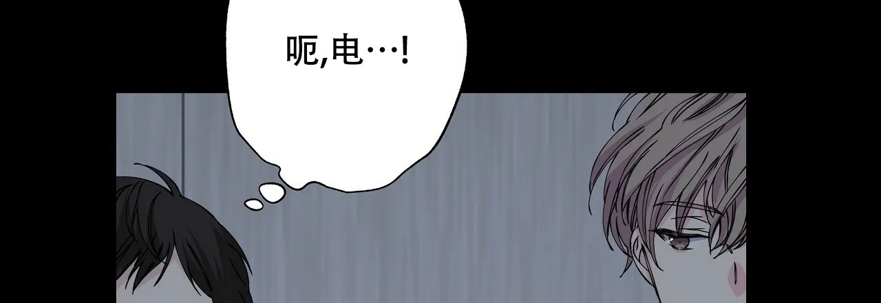 《嘴唇》第8话 第5页