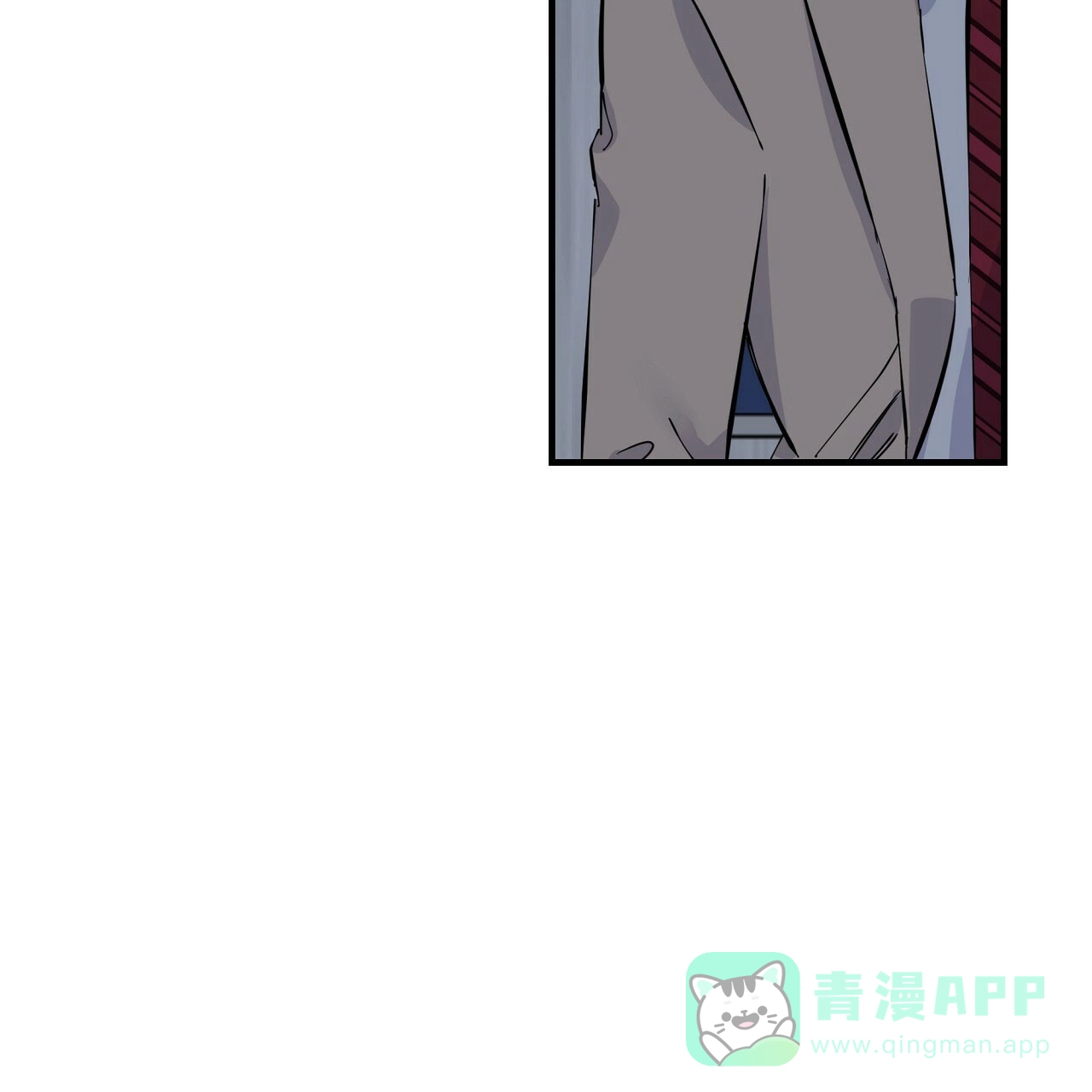 《嘴唇》第8话 第36页