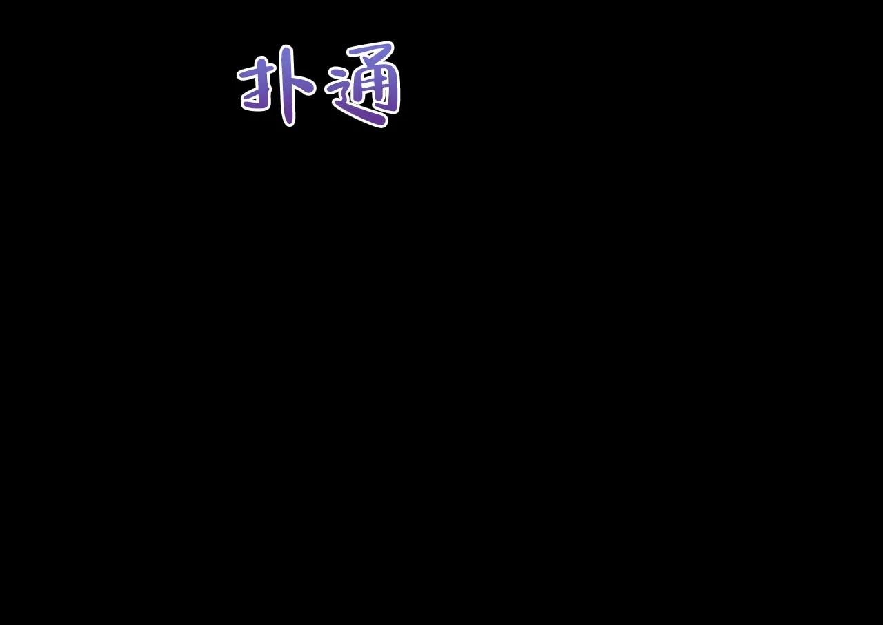 《嘴唇》第8话 第7页