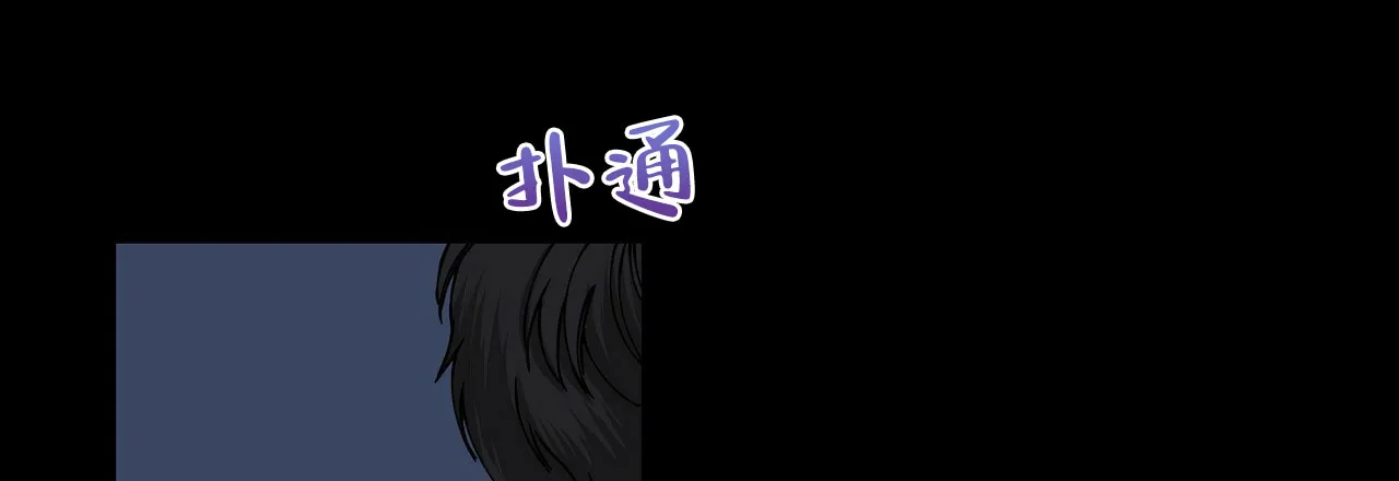 《嘴唇》第8话 第8页