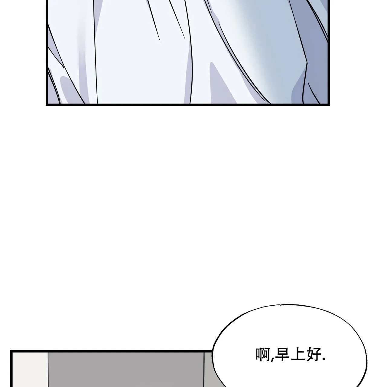 《嘴唇》第8话 第63页