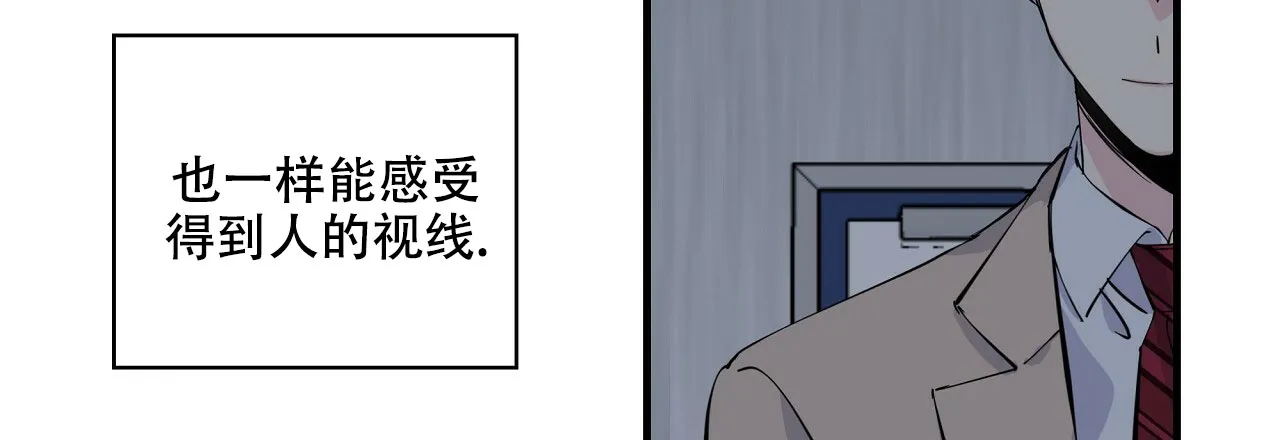 《嘴唇》第8话 第35页