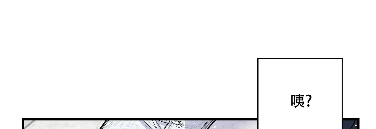 《嘴唇》第8话 第65页