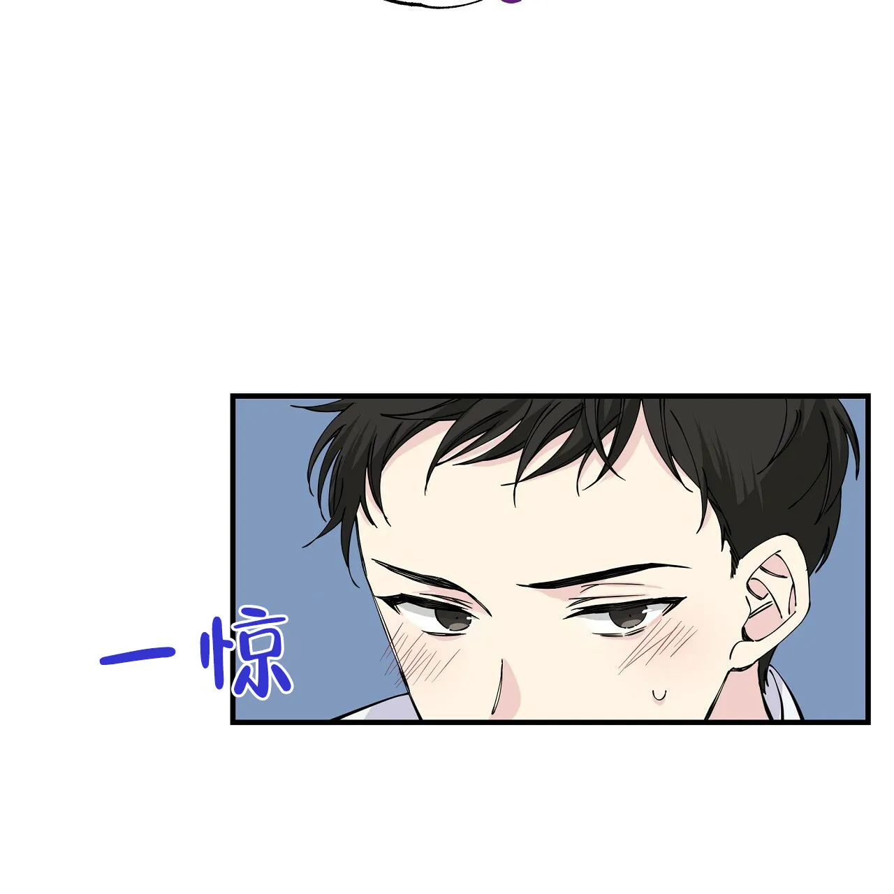 《嘴唇》第9话 第22页
