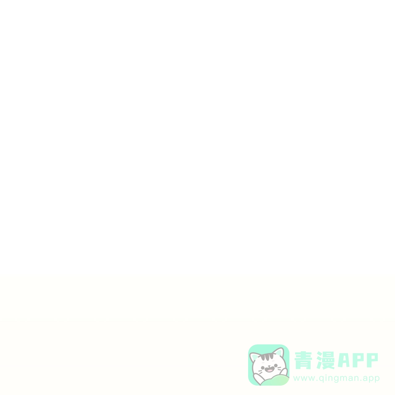 《嘴唇》第9话 第26页