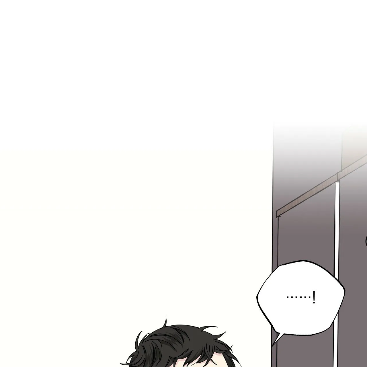 《嘴唇》第9话 第4页