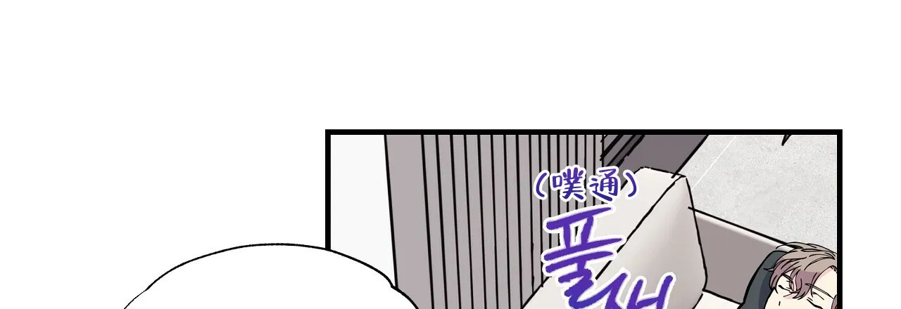 《嘴唇》第9话 第38页