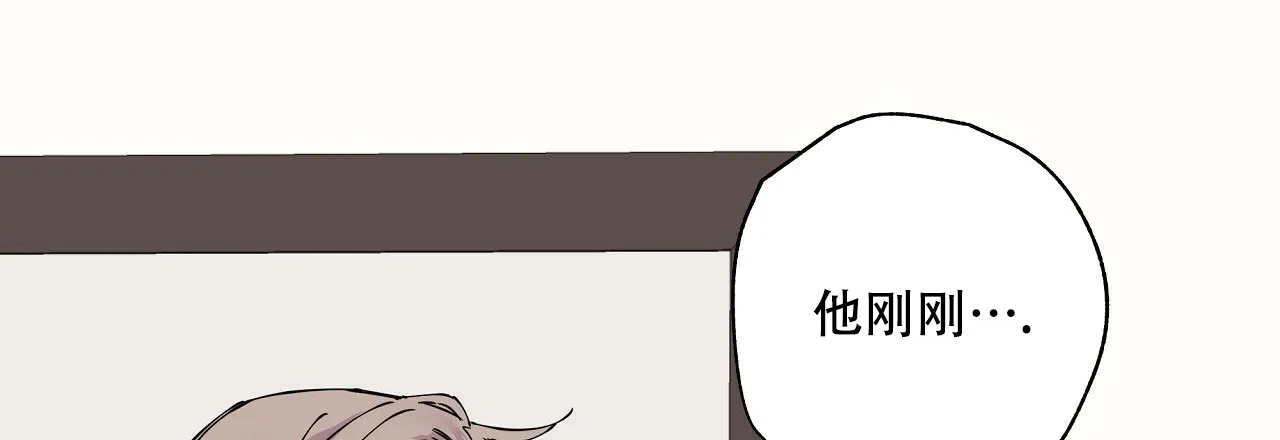 《嘴唇》第9话 第27页