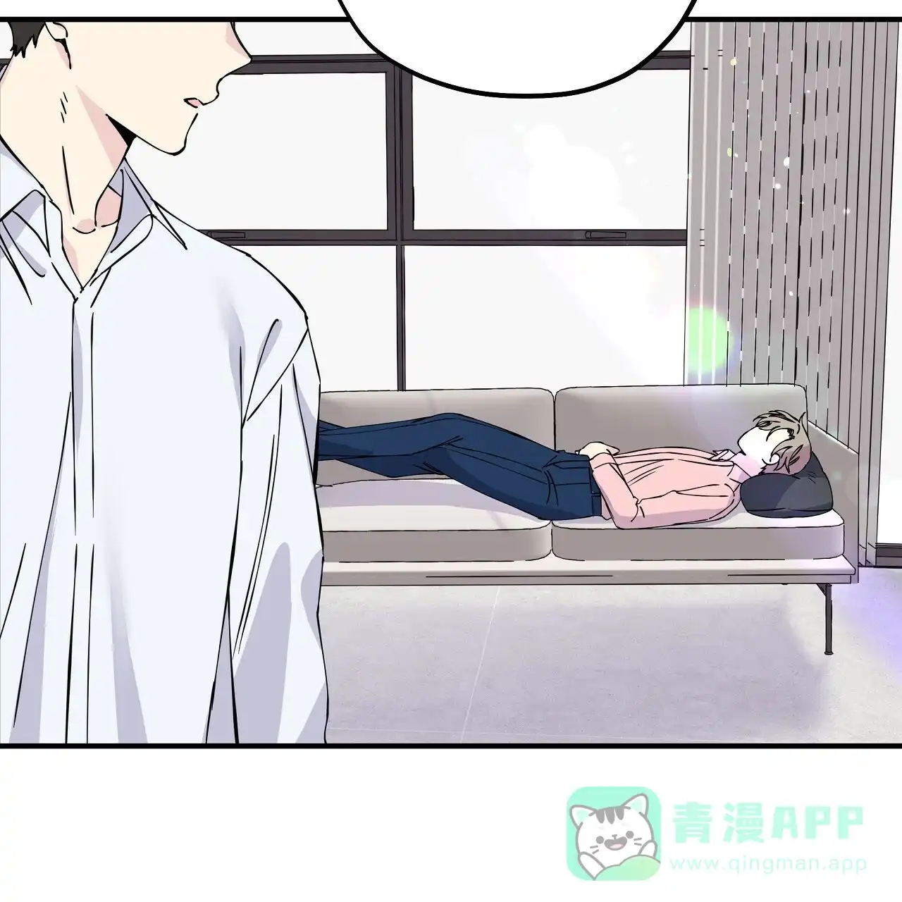 《嘴唇》第9话 第76页