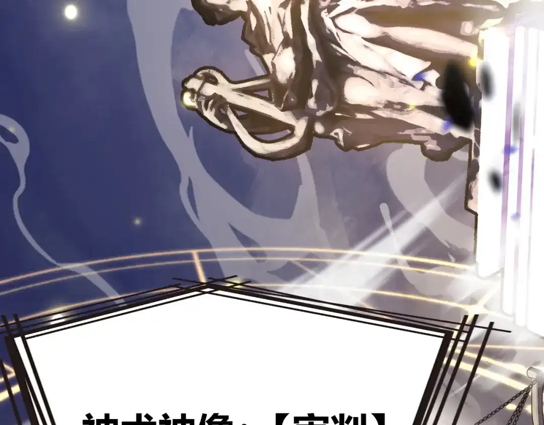 《罪恶之城》第1话 十岁的生日礼物 第354页