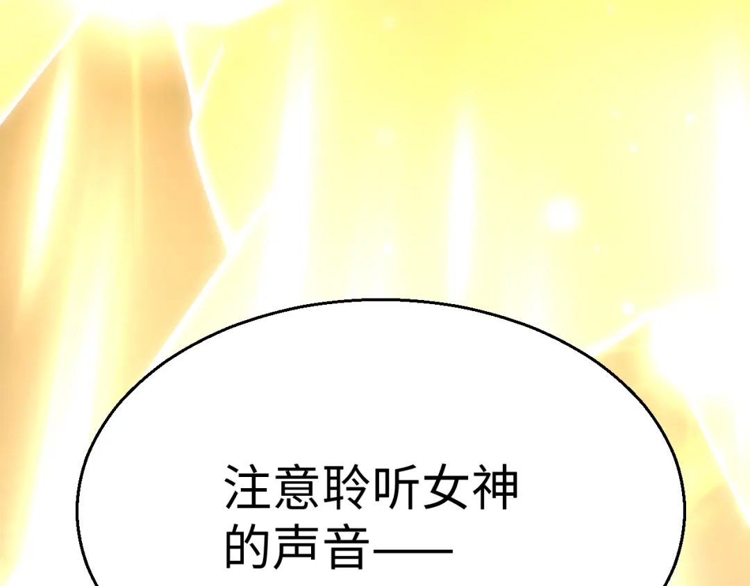 《罪恶之城》第1话 十岁的生日礼物 第306页