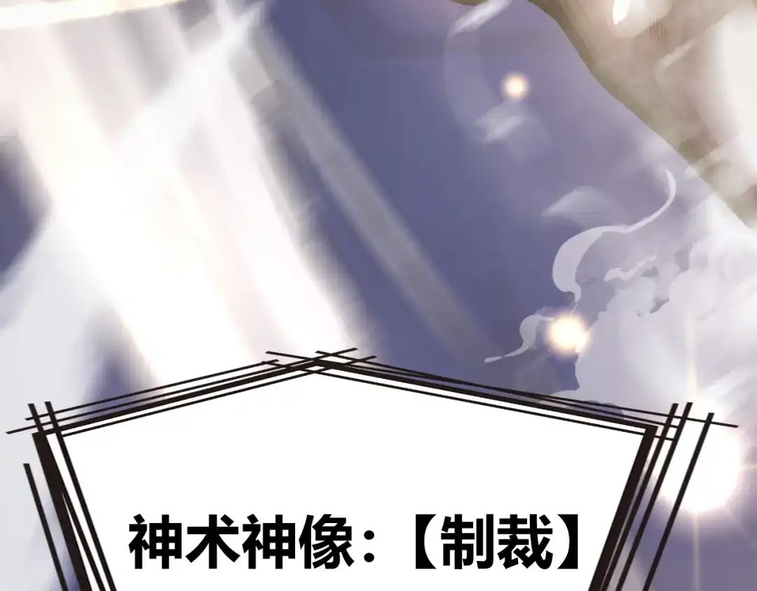 《罪恶之城》第1话 十岁的生日礼物 第350页