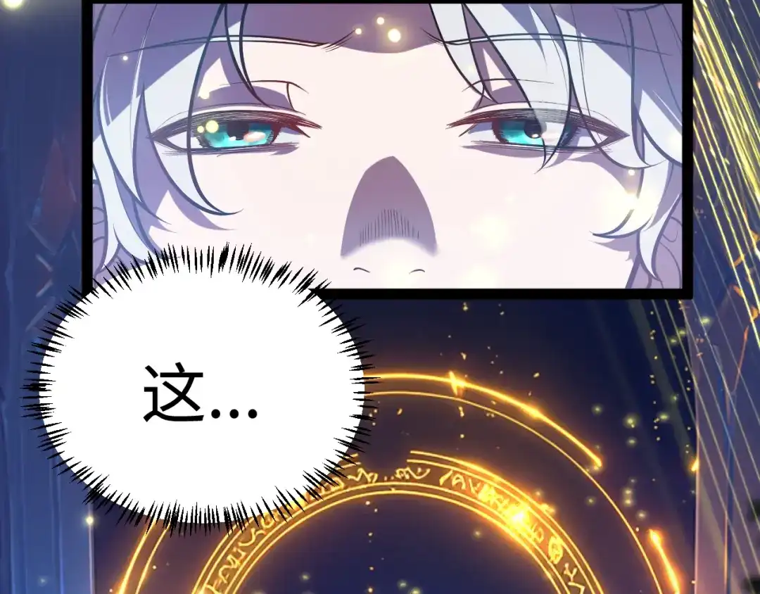 《罪恶之城》第1话 十岁的生日礼物 第316页