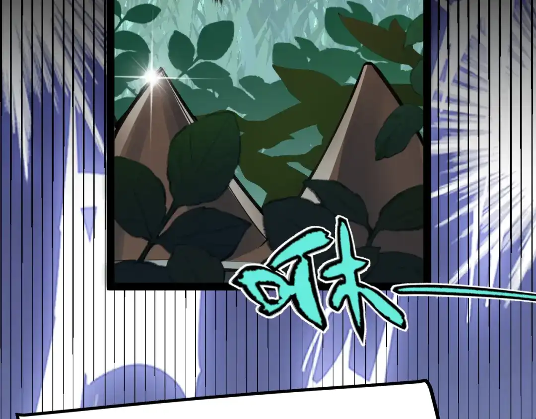 《罪恶之城》第1话 十岁的生日礼物 第70页