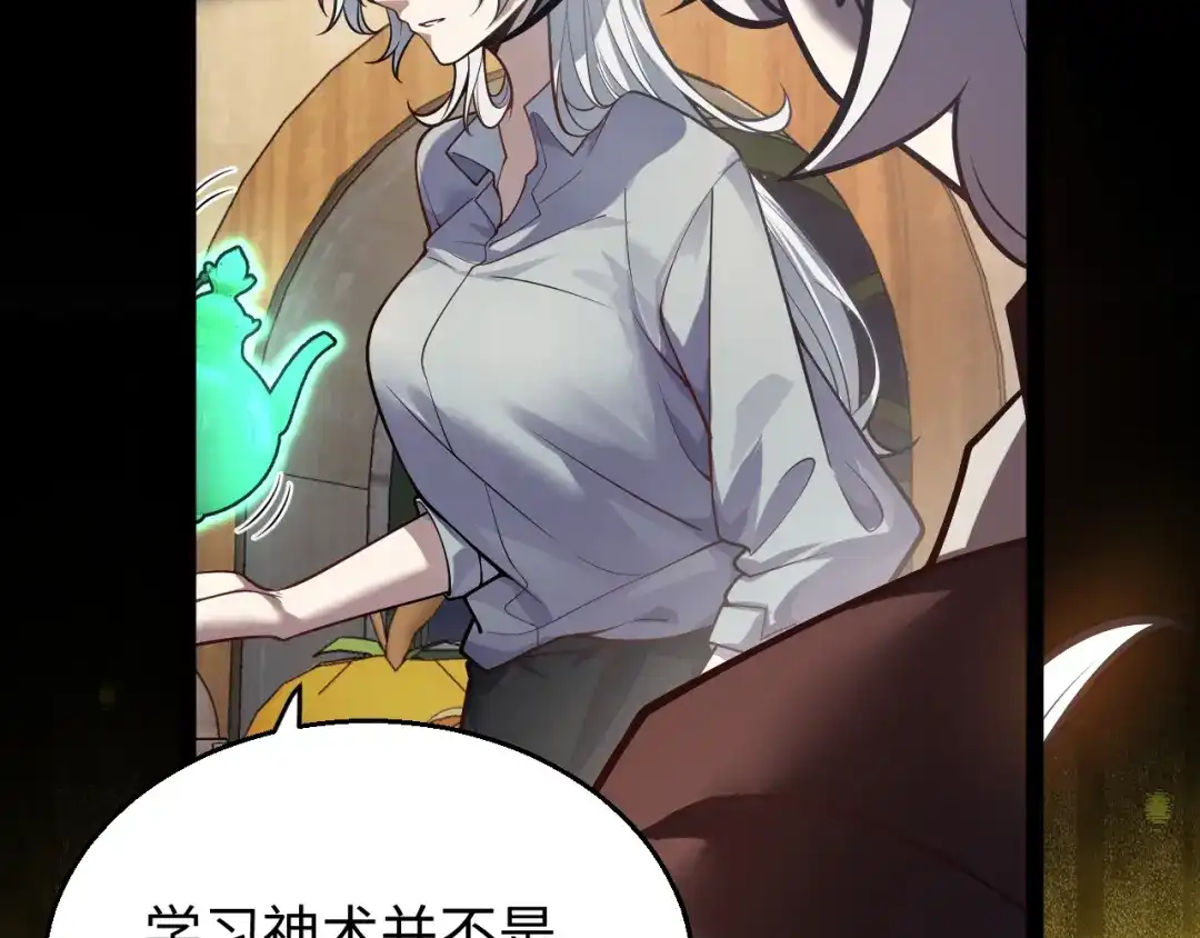 《罪恶之城》第1话 十岁的生日礼物 第220页