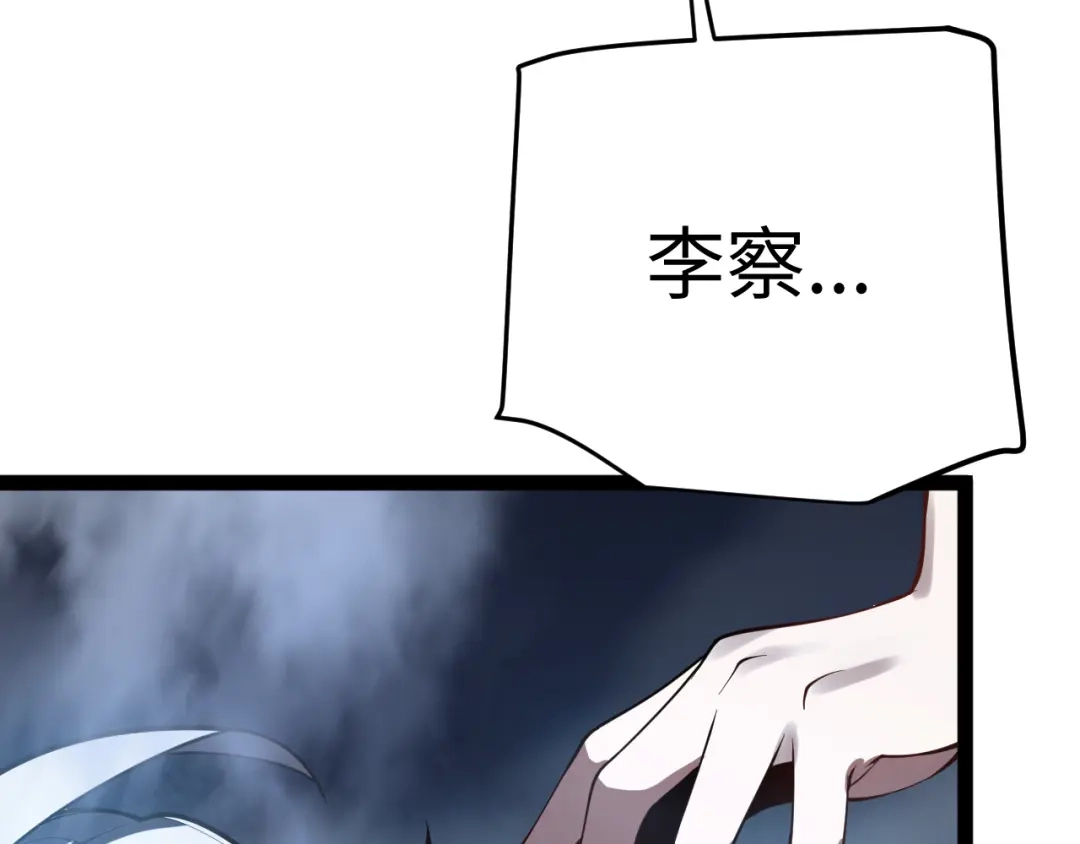 《罪恶之城》第1话 十岁的生日礼物 第438页