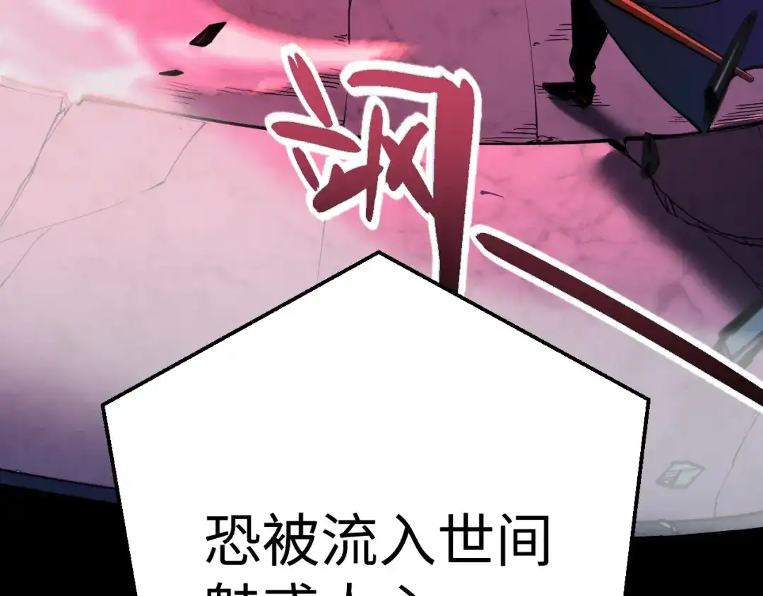 《罪恶之城》第1话 十岁的生日礼物 第41页