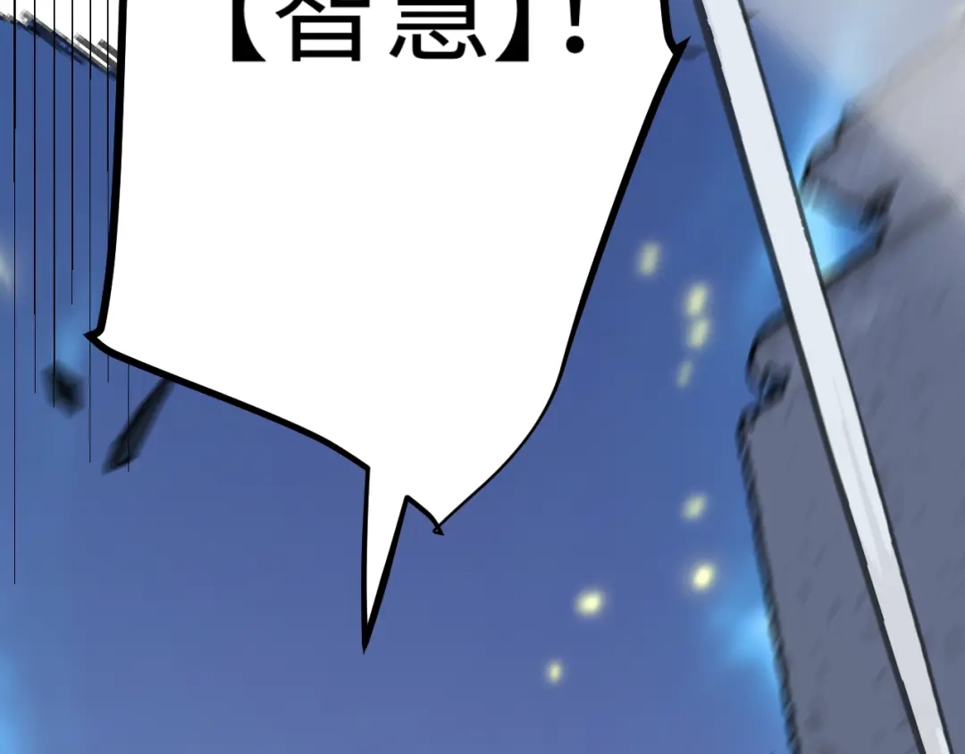 《罪恶之城》第1话 十岁的生日礼物 第393页