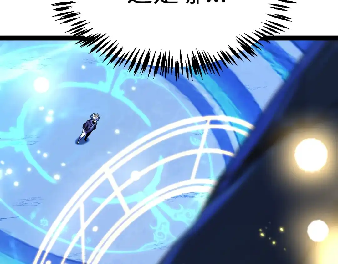 《罪恶之城》第1话 十岁的生日礼物 第319页