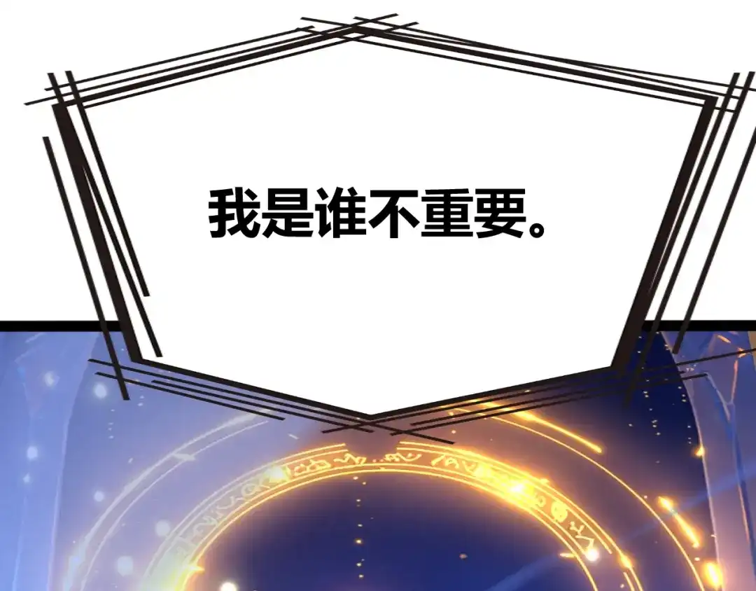 《罪恶之城》第1话 十岁的生日礼物 第324页
