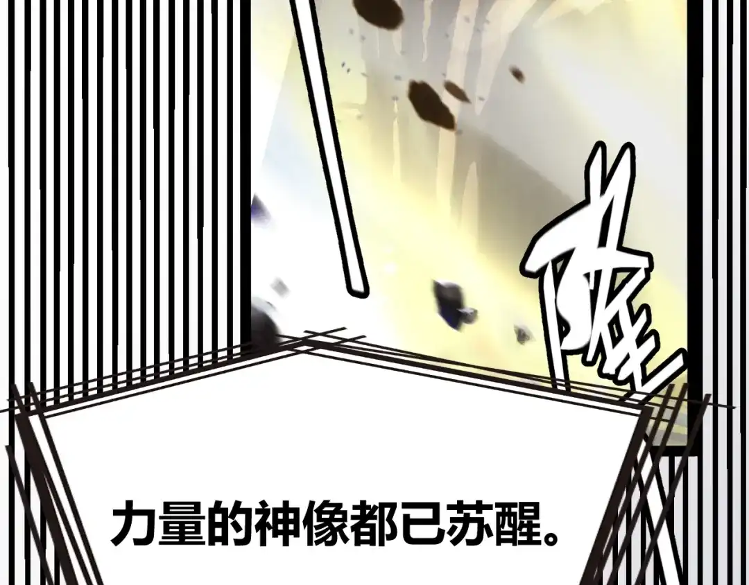 《罪恶之城》第1话 十岁的生日礼物 第332页