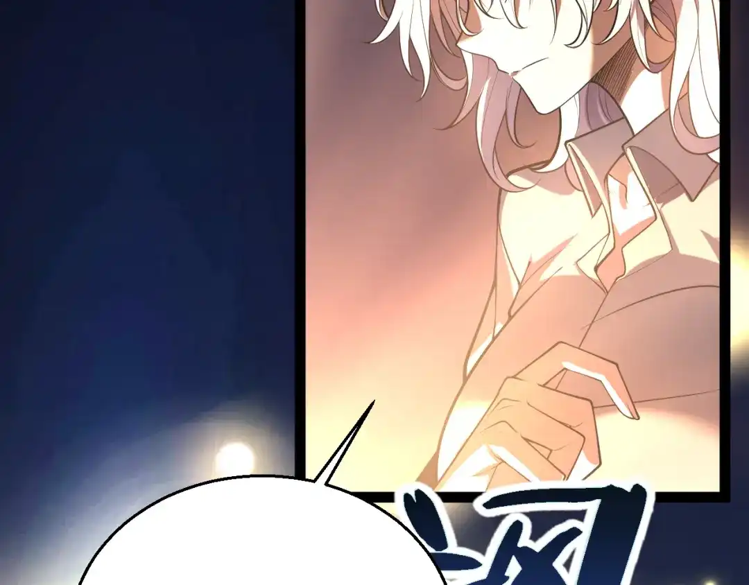 《罪恶之城》第1话 十岁的生日礼物 第300页