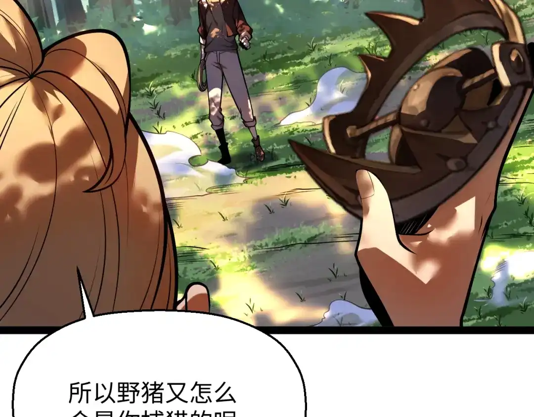 《罪恶之城》第1话 十岁的生日礼物 第118页