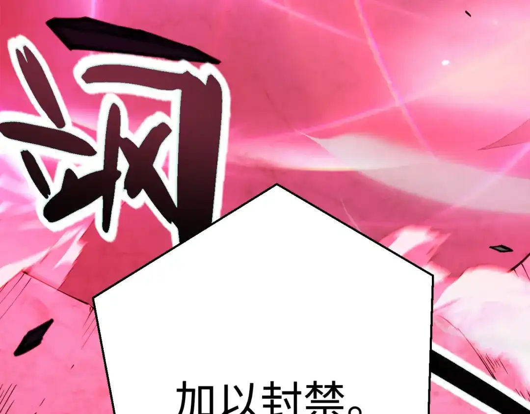 《罪恶之城》第1话 十岁的生日礼物 第39页